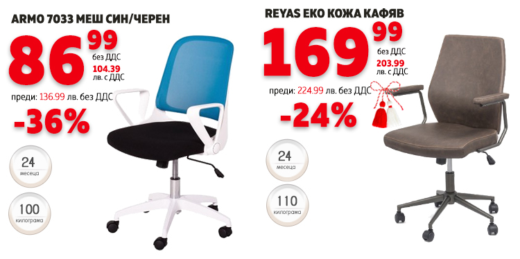 Работен стол Pu