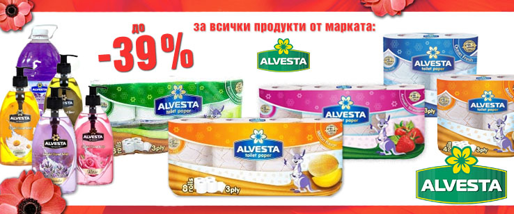 Течен сапун на цена от 1.59 лв. без ДДС