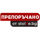 Препоръчано