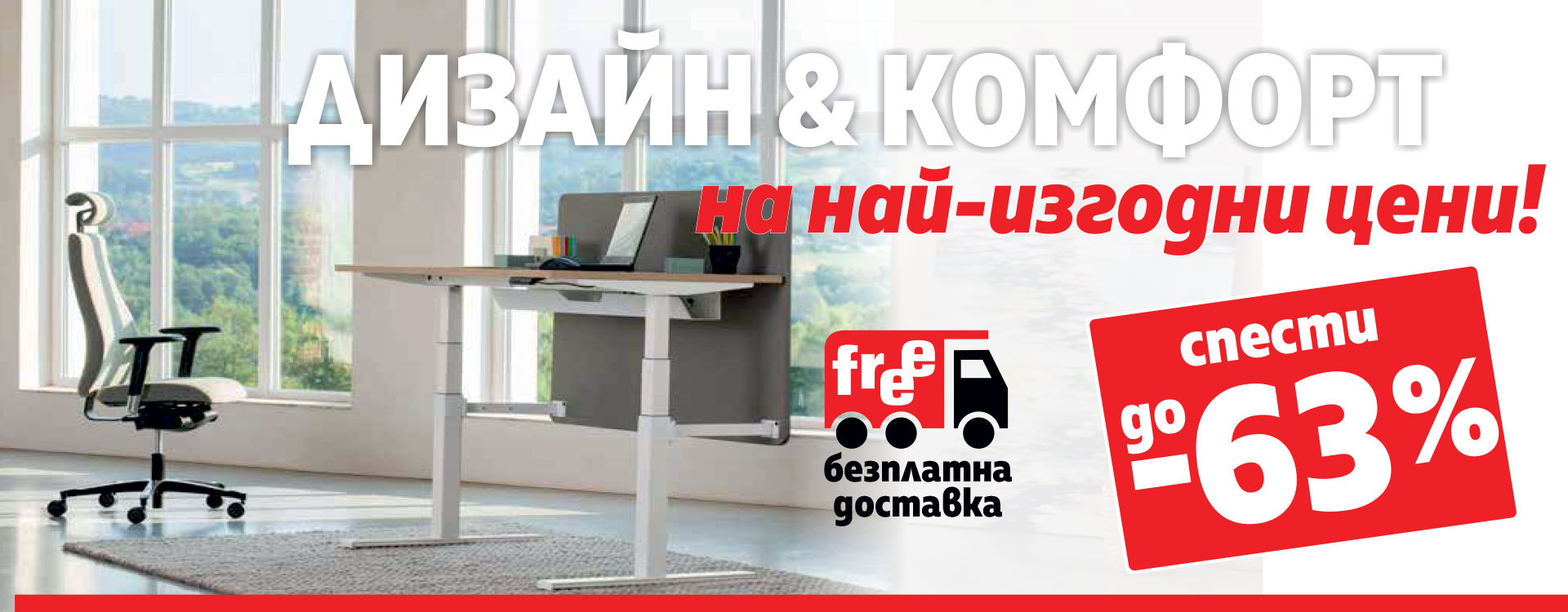 stol4e.bg - Сайтът за столове.